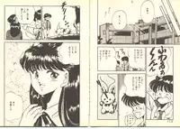 [Maakou] Dokkyun Heart