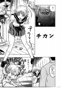 [Beauty Hair] Misshitsu Choukyou / Breaking in the Locked Room