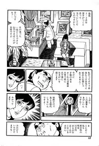 [Nakano Yuu] Joshidaisei Taikengohko