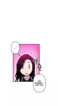 Ghost Love Ch.1-22 (English) (YoManga) (Ongoing)