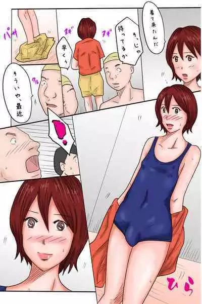 Otouto Kansatsu Nikki