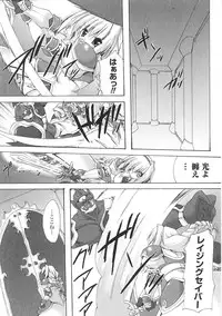 [Anthology] Tatakau Heroine Ryoujoku Anthology Toukiryoujoku 34