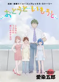 Comic Doki [2007/12]