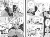 [Kawamoto Hiroshi] Chichi Areba Shiri Ari!