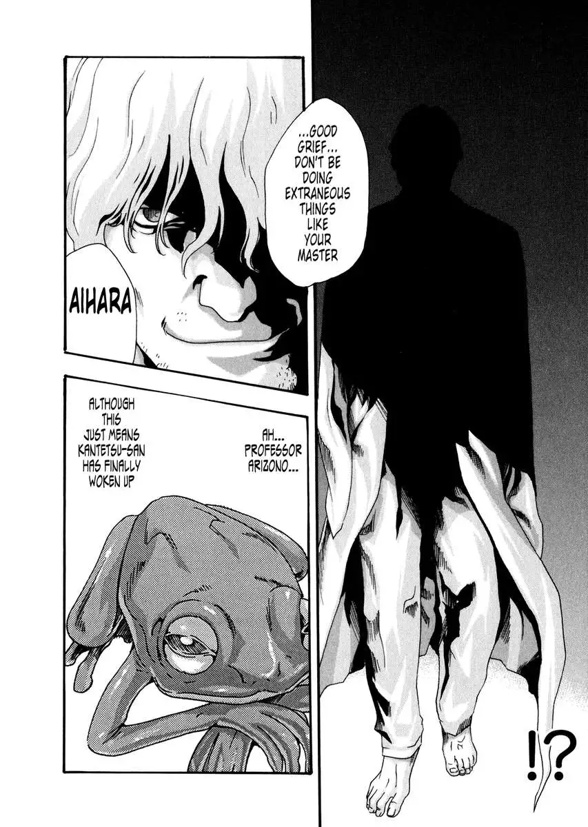 Parasite Doctor Suzune vol 5