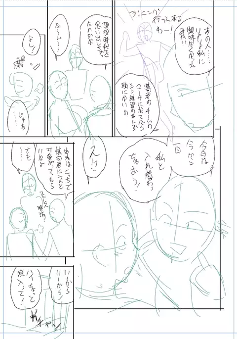 twin Milf Color Page Hokan Pack