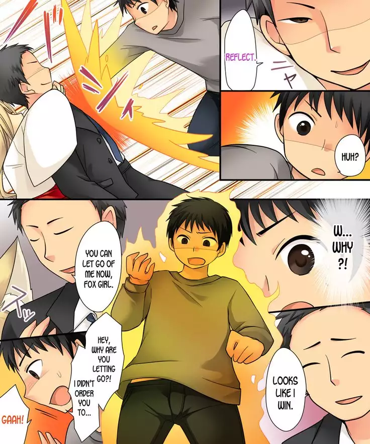 Anata no Nouryoku wa Hito o Mesu Youko ni Otosu Nouryoku desu.