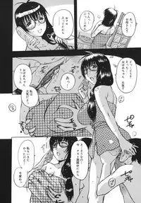 [Kusatsu Terunyo] Yogari Duma ~Darashinai Karada~