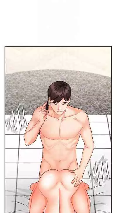 【周一连载】业绩女王（作者：洗髮精&耀安） 第1~33话