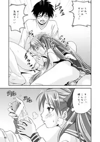 (180°)Kagami DereDere After(Lucky Star)