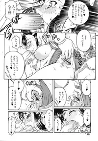 COMIC RiN 2009-08