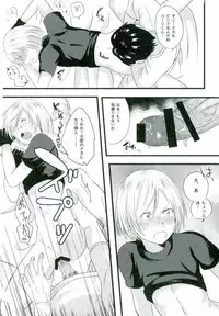 (C91) [latelate (Chikubai)] Yuri on XXX (Yuri!!! on ICE)