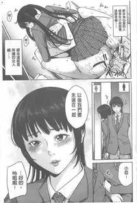 [Maimu-Maimu] Delivery Mama [Chinese]