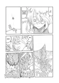 [Ochikonium (Various)] Koko wa Hime-sama no Toile desu [English] [Digital]