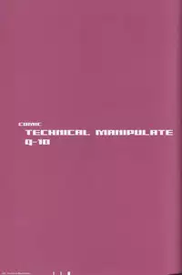 (C70) [Q-Bit (Q-10)] CuteManiac (Various)