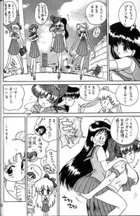 (C58) [BLACK DOG (Kuroinu Juu)] GOLD EXPERIENCE (Bishoujo Senshi Sailor Moon)