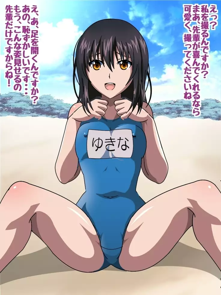 Himeragi Yukina to Love Love H suru CG Shuu IV Miko-tachi no Resort Hen