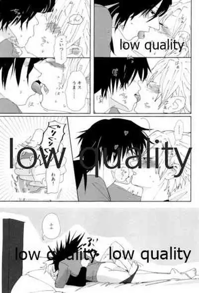 酔狂ハメハメもだもだ地獄