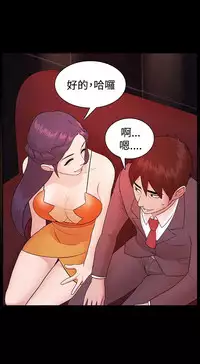 [Black October] Looser Ch.1~7 [Chinese]中文