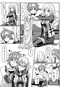 (C86) [Lithium (Uchiga)] Dainiji Lindow Obikiyose Daisakusen!! -Mission Complete!- (GOD EATER)