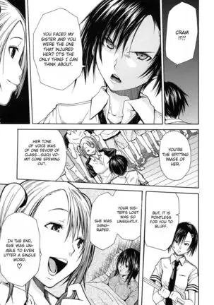 Rinkan Gakuen | Gang Rape School ch.1