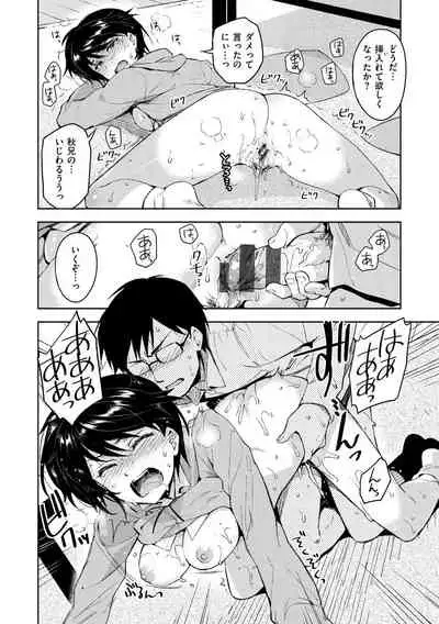 [ReDrop] Himepaco - PacoPaco Love with my Princess. [Digital]