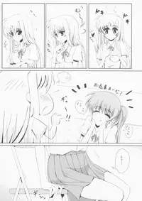 [frapowa] N.F.K.S. (Mahou Shoujo Lyrical Nanoha)