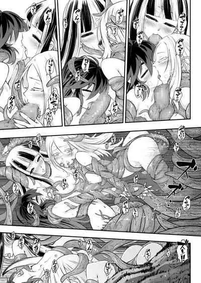 [Heiqing Langjun] Eisei no kan Zenpen (Towako 12)