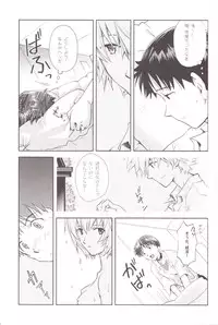 (C83) [Getsumen-Spiral (Mayama Satori)] ～Klaviar～ (Neon Genesis Evangelion)