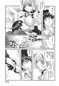 [Inuta Zetto] Inzetsu Onnakyoushi Higyaku no Tashinami