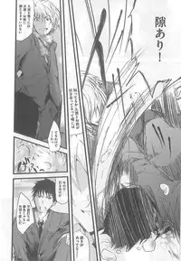 [Syoki] 2 x 2 Game | Two by Two Game