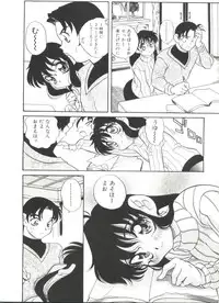 [Araki Akira] Half & Half