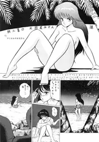 (C32) [Studio Zonzai (Various)] Opepepe Vol. 7 (Various)