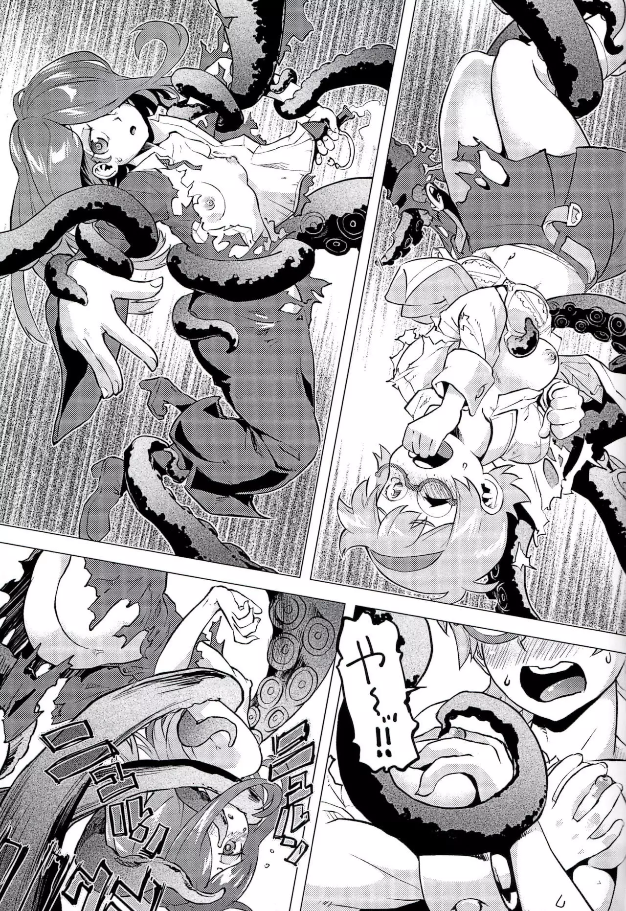 Mekabu Witch Academia