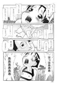 [Anthology] Nyuuin Shoujo - Last Child 2