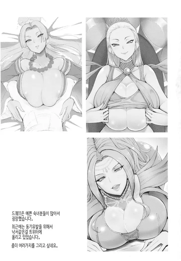 Martina-san to Are Suru Hon