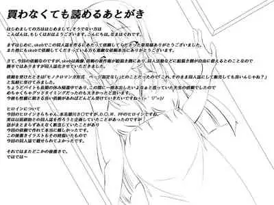 ガッシュクノヨル