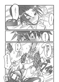 [Ukkari] Zoku Konnani Ookiku Narimashita