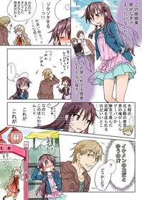 Trouble Sweets (とらぶる☆すいーつ)