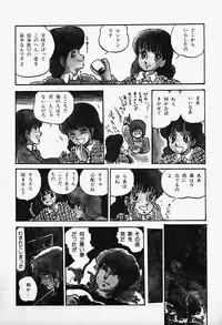 [Shinda Mane] THE RIDDLE