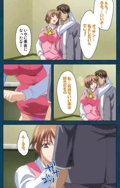 D-spray Special complete ban