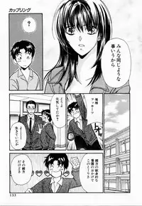 [Kawamoto Takahiro] Ideal Vol. 1