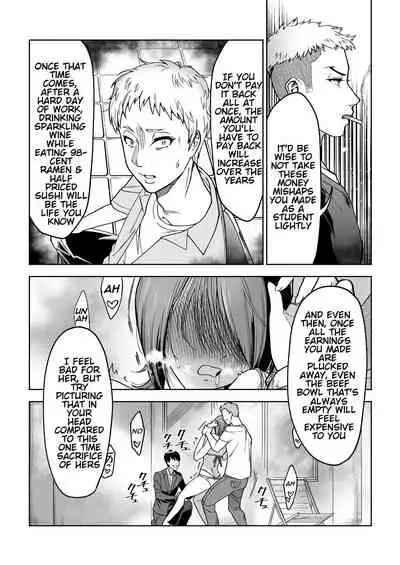 JD Kanojo NTR AV Kyousei Shutsuen