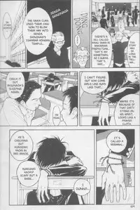 [Kiryu Tomohiko] Twin Spark Girls (English)