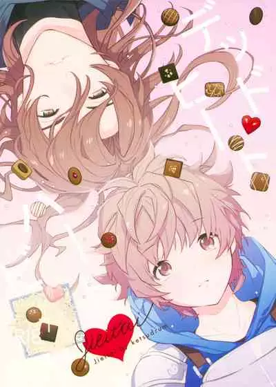 (Zenkuu no Chou Hasha 2019) [JIEITAI (Ketsudrum)] Dead Heat Heartbeat (Granblue Fantasy)