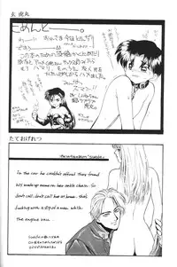 [Paradise City] Tabetakigasuru 3 (Akazukin Cha Cha)