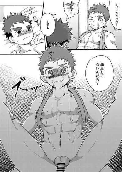 Binkan Yuusha to Binwan Kenshi