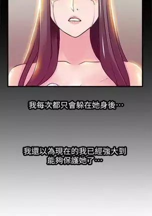 （週7）弱點 1-80 中文翻譯（更新中）