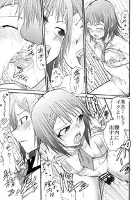 [St. Rio(Kitty)] Baka to Ma○ko to Shoukanjuu (Baka to Test to Shoukanjuu)