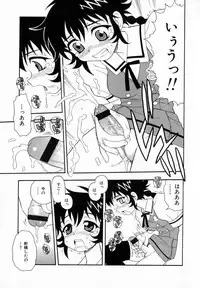 [Shinozaki Rei] Camp Heaven